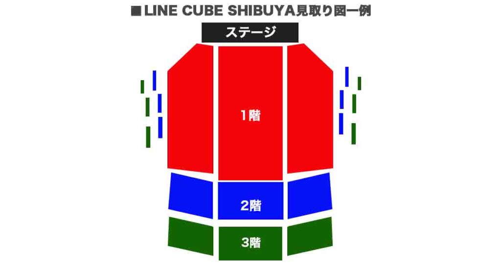 LINE CUBE SHIBUYAの座席見取り図